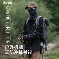 JEEP SPIRIT 戶外運(yùn)動(dòng)機(jī)能沖鋒衫 曜石黑 M（贈(zèng)運(yùn)費(fèi)險(xiǎn)）