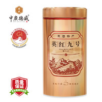 中廣德盛 英紅九號(hào)紅茶濃香型茶葉高品質(zhì)紅茶 150g