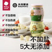 BabyPantry 光合星球 奶貝80g*3罐