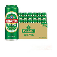 TSINGTAO 青島啤酒 經(jīng)典 500mL 18罐（贈(zèng)品4罐福禧罐啤酒）