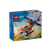 LEGO 樂高 城市系列 60411 消防直升機