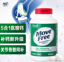 Move Free 維骨力 雙效高鈣氨糖 80粒