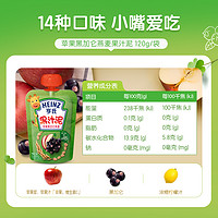 Heinz 亨氏 蘋果黑加侖果汁泥120g/袋