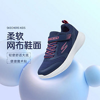 SKECHERS 斯凱奇 女童透氣跑步鞋