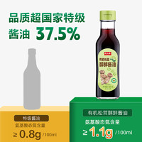 大山合 松茸有機(jī)醬油152ml