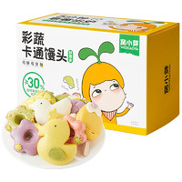 窩小芽 兒童卡通饅頭 妙想多禮盒550g(4包組)早餐速凍面點(diǎn) 30%果蔬泥添加