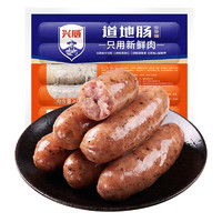 興威 火山石烤腸肉腸 肉含量≥ 90 500g/10根