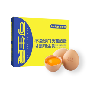 蛋鮮森可生食雞蛋20枚禮盒溏心蛋壽喜鍋健康新鮮土雞蛋