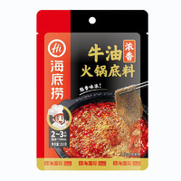 海底撈 濃香牛油火鍋底料150g（任選5件）