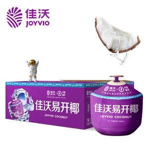 Joyvio 佳沃 泰國(guó)進(jìn)口 易開寶香水椰青 9個(gè)/單果850g+