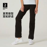 DECATHLON 迪卡儂 女款瑜伽長(zhǎng)褲 8311708