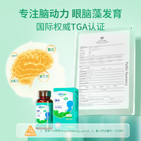 witsBB 健敏思 dha軟膠囊90粒