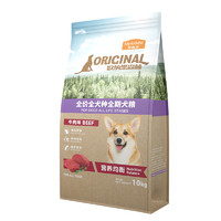 Myfoodie 麥富迪 歐納黑森林系列 雞肉牛肉小型犬成犬狗糧 10kg