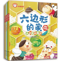 《紅獅子數(shù)學(xué)：4歲·第2階》 (附練習(xí)冊，共4冊)