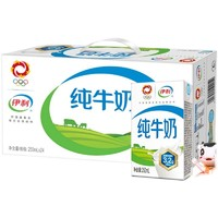 yili 伊利 純牛奶 250ml*24盒*2箱