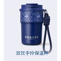 CHAGEE 霸王茶姬 「七周年限定 」保溫杯樂扣杯含杯套 365ml