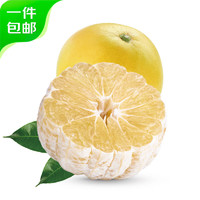 Dole 都樂 福建黃金葡萄柚 2-4粒 1kg 單果250g 生鮮水果