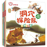 《紅獅子數(shù)學(xué)：5歲·第3階 》(附練習(xí)冊(cè) 共4冊(cè))