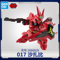 BANDAI 萬代 Q版SDEX SD EX高達模型紅異端風靈00飛翼獨角獸強襲自由敢達