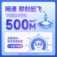 中國移動 流量卡全國通用純大上網(wǎng)5g手機(jī)卡電話收貨地即歸屬地