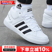 adidas 阿迪達斯 官網(wǎng) adidas 三葉草 NIZZA HI 男女鞋經(jīng)典運動鞋F(xiàn)W8352 如圖 42.5