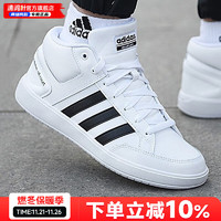 adidas 阿迪達(dá)斯 官網(wǎng) adidas 三葉草 NIZZA HI 男女鞋經(jīng)典運(yùn)動鞋F(xiàn)W8352 如圖 42.5