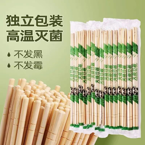 一次性筷子商用飯店專(zhuān)用便宜家用快餐碗筷外賣(mài)獨(dú)立裝衛(wèi)生竹筷子