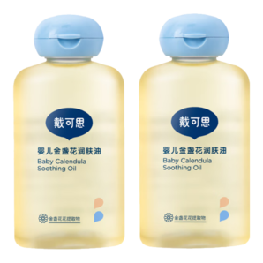 戴·可·思嬰兒撫觸油 寶寶潤膚油 新生兒按摩油 好吸收不油膩100ml*2