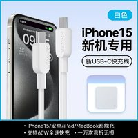 Anker 安克 雙USB-C數(shù)據(jù)線 0.9m 多色可選