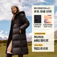 Semir 森馬 輕松羽絨 女士長款羽絨服 10-9724113001