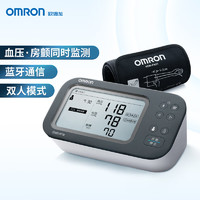 OMRON 歐姆龍 房顫電子血壓計(jì)血壓測(cè)量?jī)x 醫(yī)用高精準(zhǔn) U738T