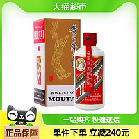 MOUTAI 茅臺(tái) 飛天茅臺(tái) 2020年 53%vol 200ml醬香型白酒