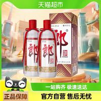 LANGJIU 郎酒 郎牌郎酒1000ml*2瓶53度醬香型高檔白酒婚宴送禮糧食酒