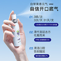 慢嚴舒檸 口腔清新噴霧持久型便攜神器男女 冰潤葡萄味 20ml