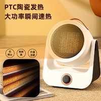 MELING 美菱 MPN-DZ1501 暖風機 白色