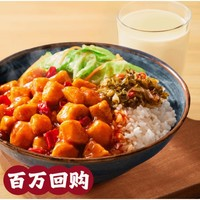 永和大王 餓了么 永和大王宮保雞丁飯飲料套餐 現(xiàn)磨豆?jié){(熱/甜)