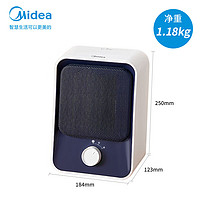 Midea 美的 HFU15D 暖風機取暖器