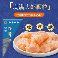 CP 正大食品 蝦滑100g