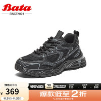 Bata 拔佳 老爹鞋 24449CM4