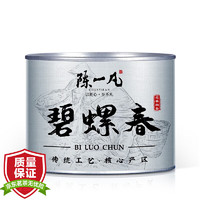 陳一凡 碧螺春 一級(jí) 100g 圓罐裝