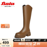 Bata 拔佳 增高百搭彈力長筒靴 10982DG4