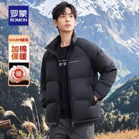 ROMON 羅蒙 保暖立領(lǐng) 加厚輕便棉服抗寒