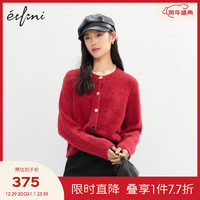 eifini 伊芙麗 圣誕風設計感異形紐扣彩色毛衣開衫女2023冬裝上衣女 紅色發(fā) 160/85CM/M