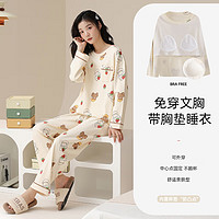 GRACE 潔麗雅 帶胸墊長(zhǎng)袖純棉家居服套裝