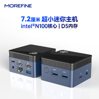 MOREFINE 摩方 超小體積N100迷你主機、INTEL N100、12GB DDR5內存、128GB SSD