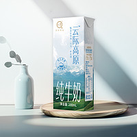 認(rèn)養(yǎng) 云際高原純牛奶 200ml*12盒*2箱