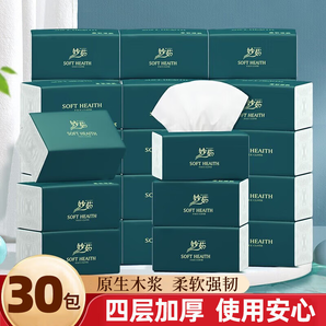 妙茹（miaoru）抽紙4層加厚抽取式面巾紙餐巾紙巾家用家庭裝衛(wèi)生紙 30包【實(shí)惠裝】