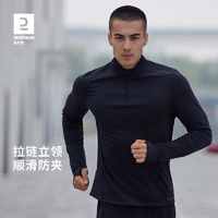 DECATHLON 迪卡儂 男子運(yùn)動(dòng)速干衣 8487923 暗夜藍(lán) XXL