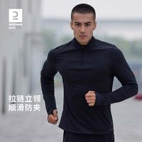 DECATHLON 迪卡儂 男子運動速干衣 8487923 暗夜藍 XXL