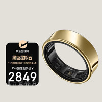 SAMSUNG 三星 Galaxy Ring 智能戒指/智能指環(huán)/精確的睡眠監(jiān)測(cè)及指導(dǎo)/指間運(yùn)動(dòng)健康伴侶/持久續(xù)航 5號(hào)鈦金